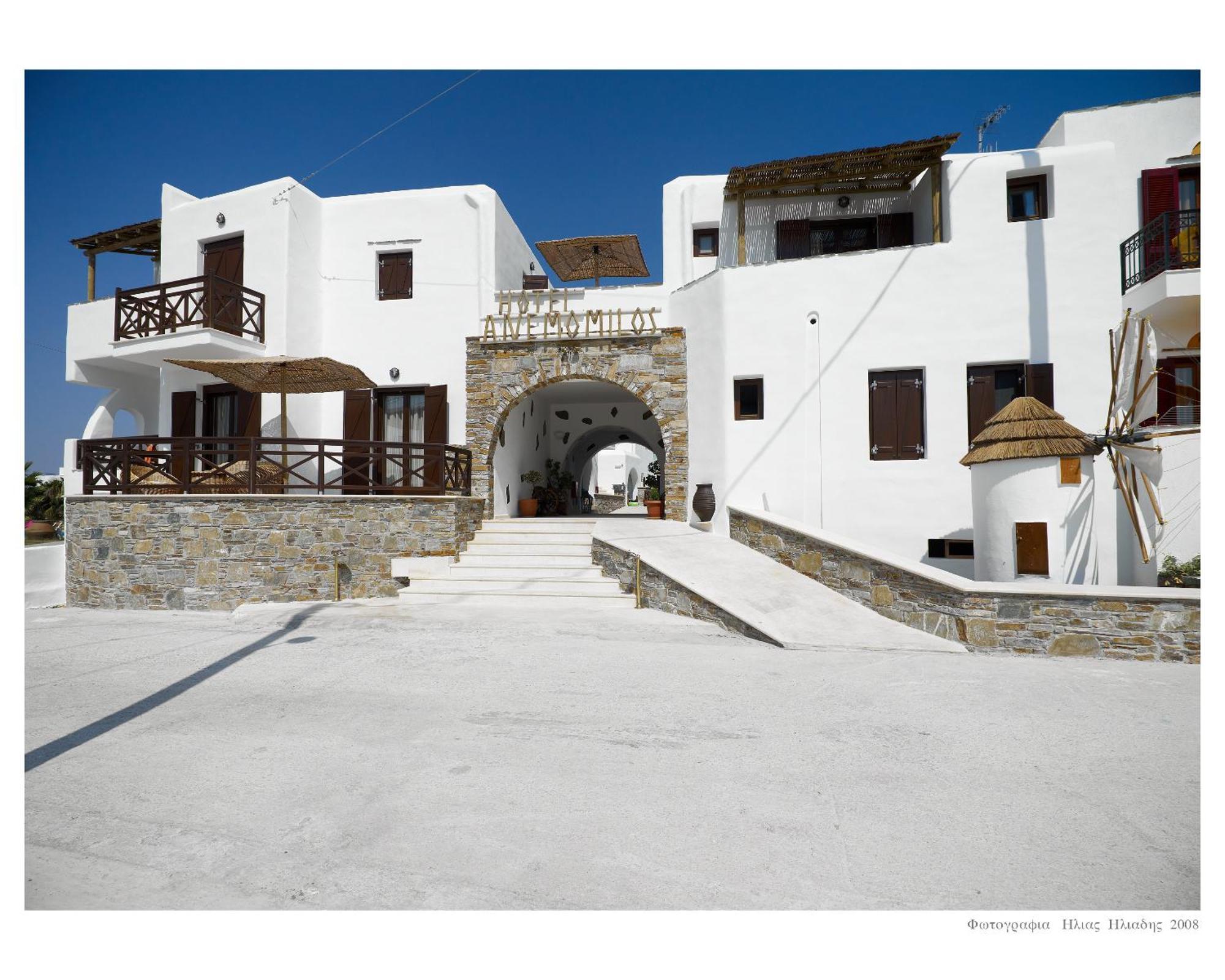 Anemomilos Beach Hotel Agia Anna (Naxos) Exterior foto